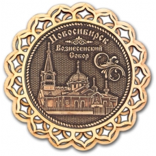Магнит из бересты Новосибирск Вознесенский собор купола дерево